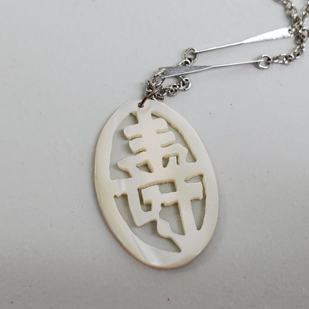 Chinese Symbol Necklace‎ Mother of Pearl Shell Whit